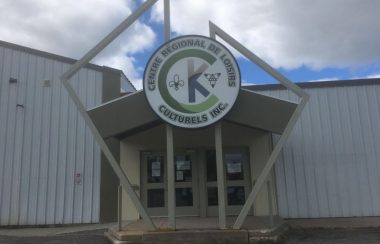 La porte d'entrée du Centre régional de loisirs culturels de Kapuskasing