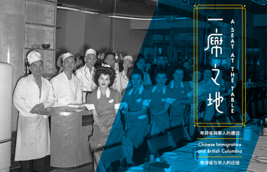 Museum of Vancouver exhibition, 'A Seat at the Table: Chinese Immigration & B.C.'