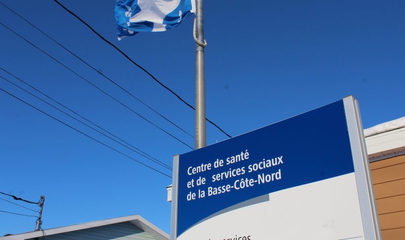 La vaccination s'élargit progressivement en Basse-Côte-Nord. - Photo archives Mickael Lambert