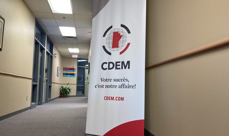 Bureaux administratifs du CDEM. Crédit photo: Aurélie Nana Forson.