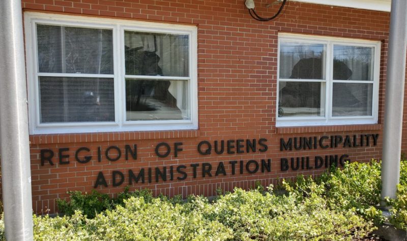 Brick exterior of Region of Queens Municipality Administration Building