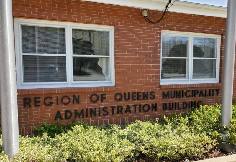 Brick exterior of Region of Queens Municipality Administration Building