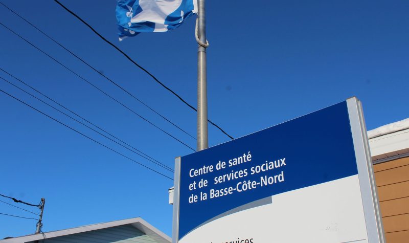 Le bilan de la COVID-19 augmente en Basse-Côte-Nord. - Photo archives CJTB